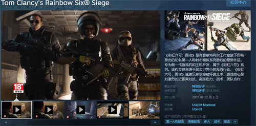 彩虹六号围攻steam叫什么