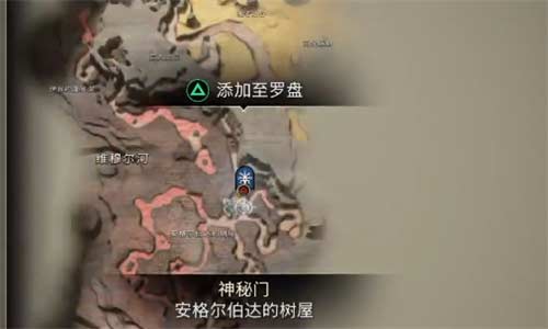 战神5九界之花位置一览 铁铃花怎么获得
