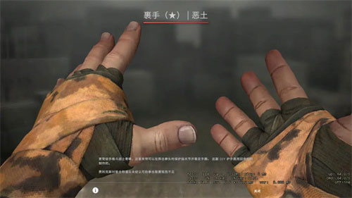 csgo手套警匪可以一起用吗