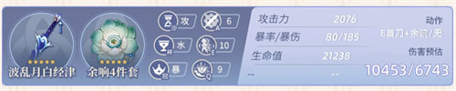 原神神里绫人圣遗物词条推荐 神里绫人圣遗物词条怎么选