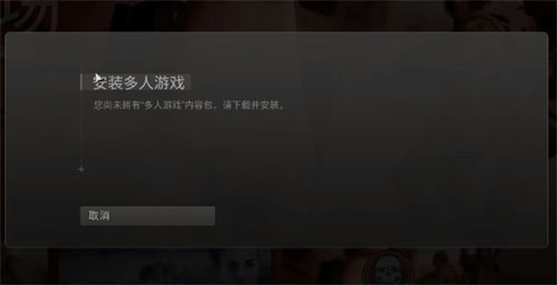 cod战区2训练场怎么进