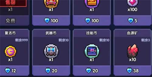 我的勇者技能币所有获取途径一览