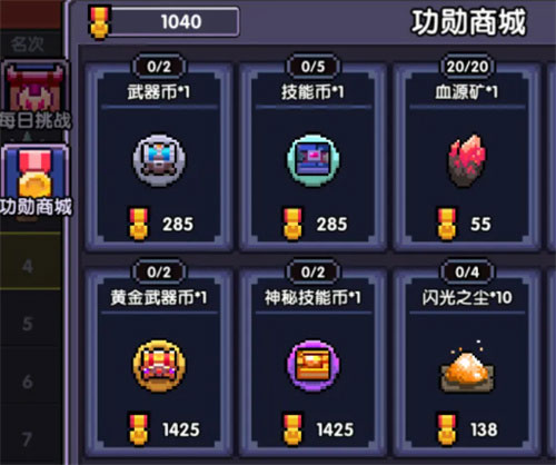 我的勇者艾泽红石怎么获得 艾泽红石获取途径一览