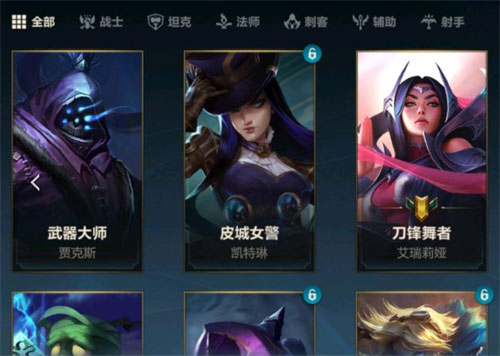 英雄联盟手游英雄右上角有个锁是什么意思