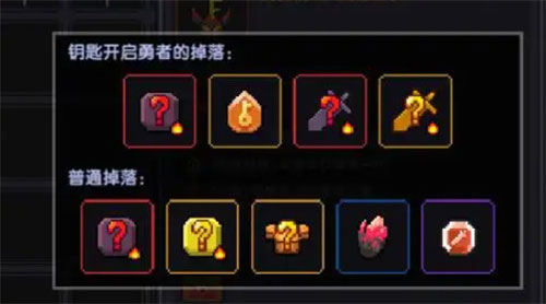 我的勇者艾泽红石怎么获得途径一览