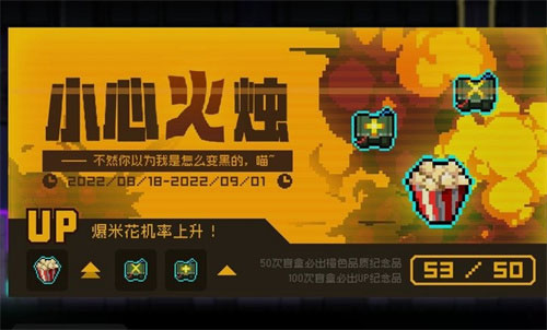 霓虹深渊无限卡池继承吗 卡池机制介绍