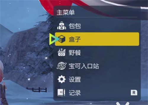宝可梦朱紫怎么看几V V值查看方法介绍