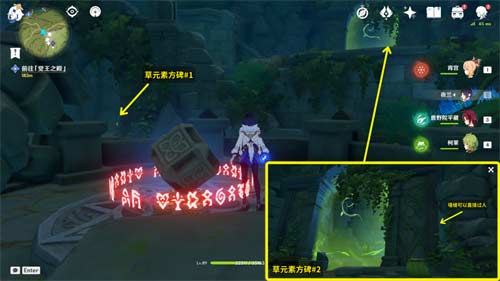 原神觉王之殿水位怎么下降 草种子位置介绍