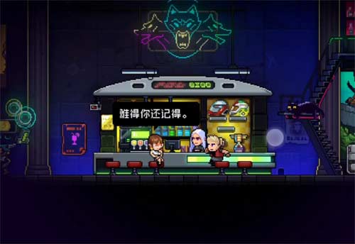 霓虹深渊无限伊丽莎白喝什么酒