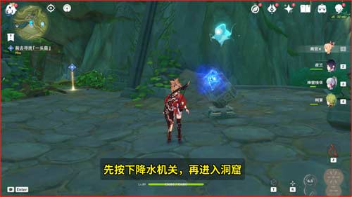 原神觉王之殿水位怎么下降 草种子位置介绍