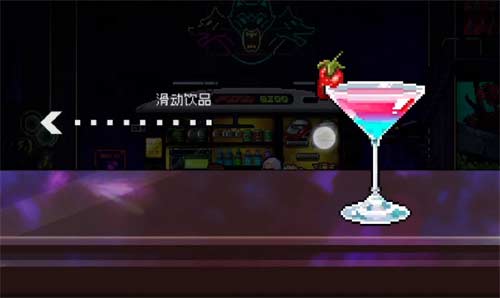 霓虹深渊无限伊丽莎白喝什么酒