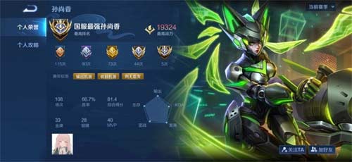 王者荣耀孙尚香哪个皮肤手感最好