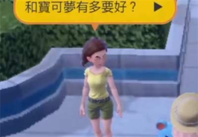 宝可梦朱紫亲密度怎么看 好友值查看方法介绍