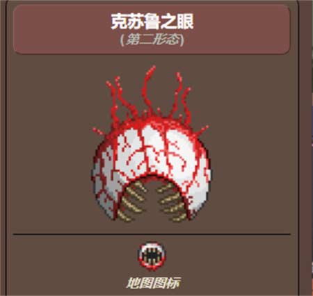 泰拉瑞亚克苏鲁之眼物品掉落概率介绍