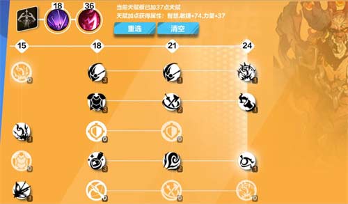 火炬之光无限指挥官天赋怎么选；火炬之光无限指挥官天赋加点推荐
