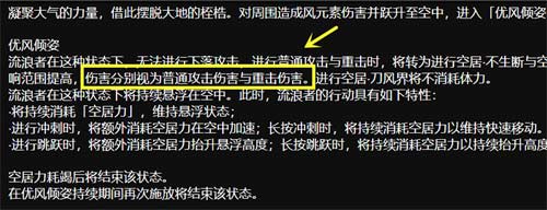 原神散兵天赋升级顺序一览 流浪者技能加点顺序介绍