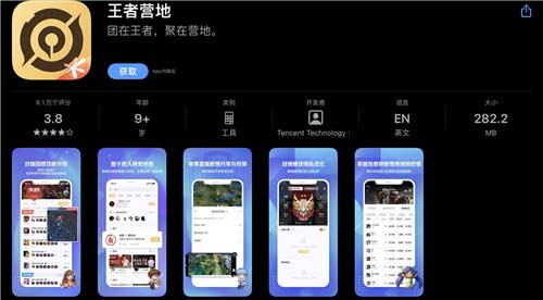 王者荣耀苹果账号怎么转安卓 苹果区转安卓区教程