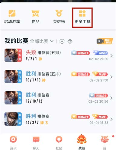 王者荣耀苹果账号怎么转安卓 苹果区转安卓区教程