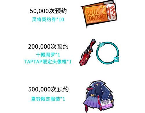 镇魂街天生为王什么时候公测 游戏上线时间介绍