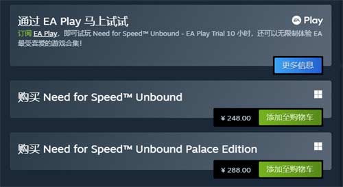 极品飞车22多少钱 steam售价一览