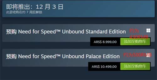 极品飞车22多少钱 steam售价一览