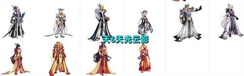 dnf天空套大全1到12外观展示 2022全职业天空套一览