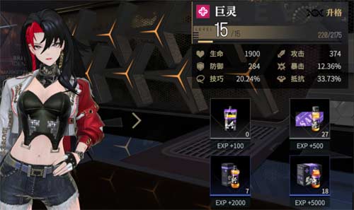 非匿名指令升格材料是什么?各星级角色升级材料一览