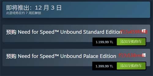 极品飞车22多少钱 steam售价一览