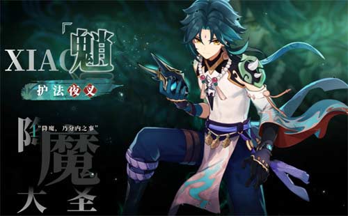 原神风系角色有哪些 2023风元素角色大全