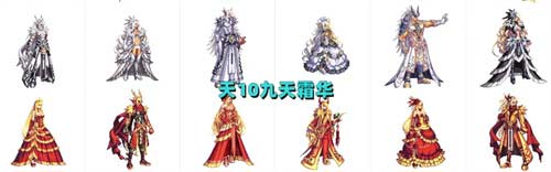 dnf天空套大全1到12外观展示 2022全职业天空套一览