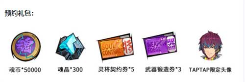 镇魂街天生为王什么时候公测 游戏上线时间介绍