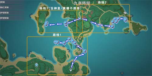 原神海灵芝采集路线图 2022稻妻海灵芝采集点在哪最多