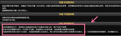 原神散兵抽几命好 流浪者命座性价比介绍