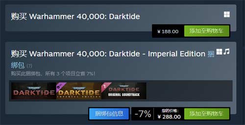 战锤40k暗潮帝国版值得买吗 帝国版性价比介绍