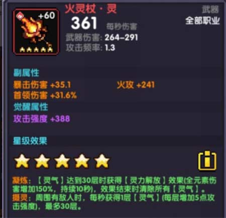我的勇者战士最强流派推荐 2022战士选什么路线