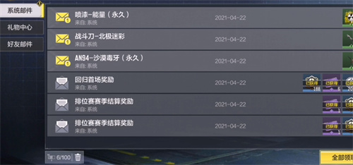 使命召唤手游口令码在哪里输入 口令码兑换位置介绍