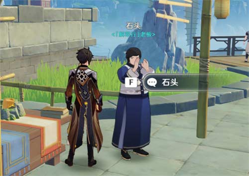 原神七圣召唤npc在哪 npc位置汇总