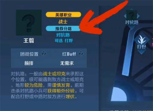 2023年王者荣耀新英雄有哪些