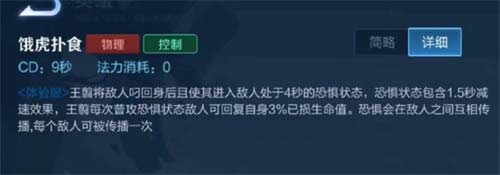 2023年王者荣耀新英雄有哪些