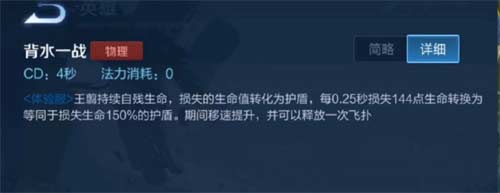 2023年王者荣耀新英雄有哪些