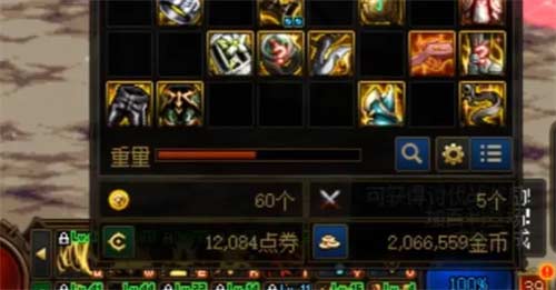 dnf搬砖一天能赚多少钱 2022搬砖收益分析