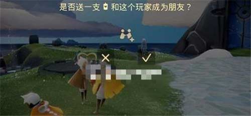 光遇怎么加好友 加好友ID方法教程