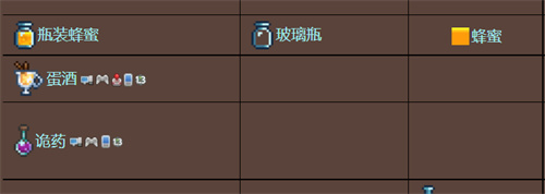 泰拉瑞亚回复生命药水怎么做 回复药水合成表