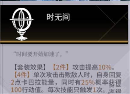 非匿名指令丧钟纹章怎么选