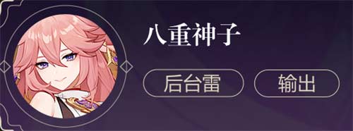 原神提纳里主c阵容搭配推荐 提纳里主c配队攻略
