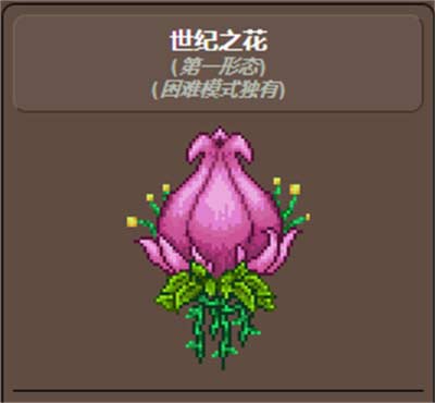 泰拉瑞亚如何防止腐化蔓延