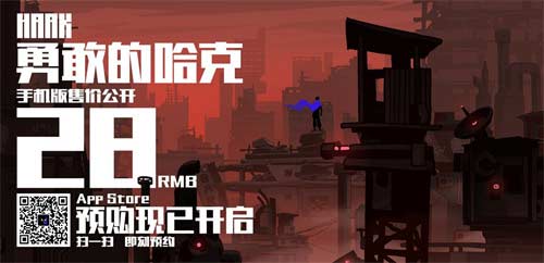 勇敢的哈克是单机游戏吗 游戏类型介绍