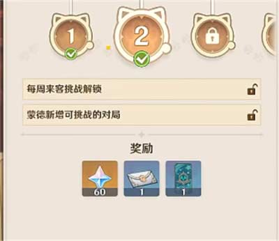 原神七圣召唤角色牌怎么弄 角色卡获取攻略