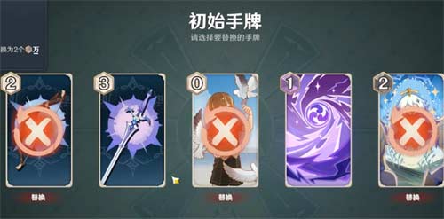 原神七圣召唤刻晴怎么配队 刻晴卡组推荐