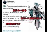 原神白术什么时候出 白术上线时间介绍